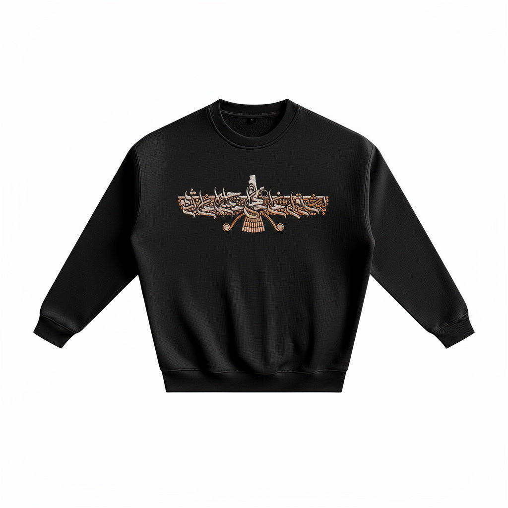 Vintage Crewneck Sweatshirts